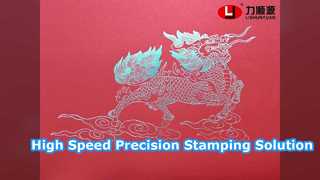 LY-720TJ Fully Automatic Foiling Stamping Machine