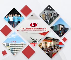 China Guangdong Lishunyuan Intelligent Automation Co., Ltd. factory