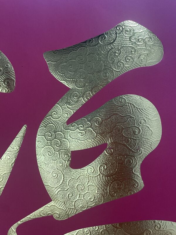 3D Gilding Automatic Hot Foli Stamping Machine For Full Range Packaging Paper , Colors  stamping