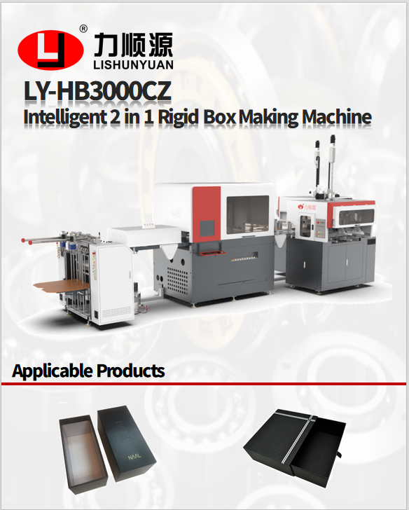 LY-HB3000CZ Rigid Box Making Machine Integrating German Multi Camera Technology and YAMAHA Robotic Arms