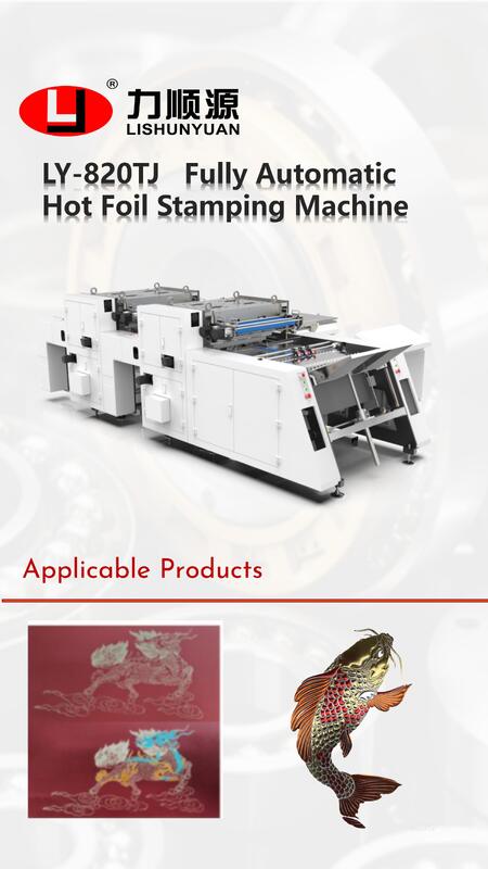 LY-820TJ Hot Foiling Stamping Machine With Automatic Stamping And Multi Overprinting For Paper Processing